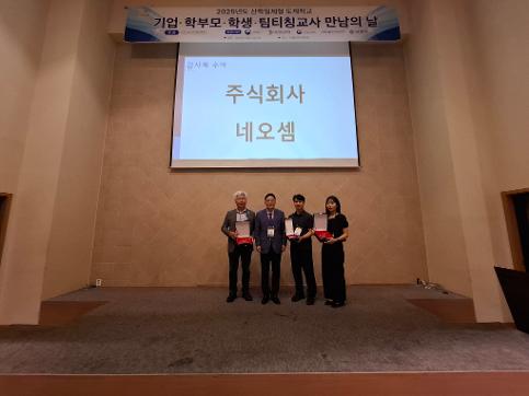 산학일체형도제학교 기업학부모 만남의 날 운영