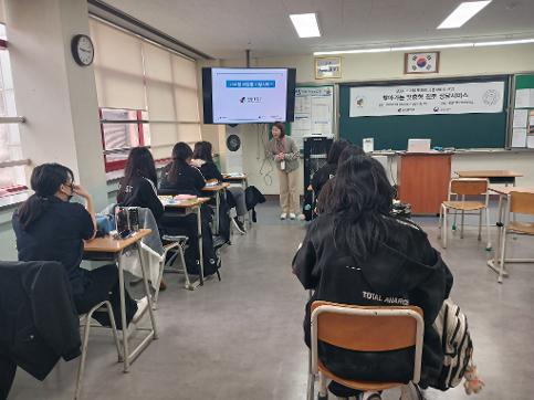 고교생 맞춤형 고용서비스 프로그램 진로 상담 서비스 실시( 3학년 재학생, 연성대 취업지원센터)