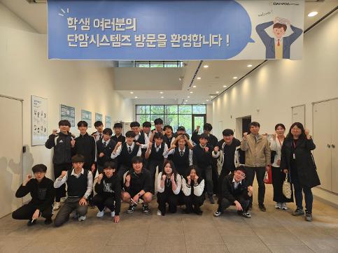 학과별 현장실습 대상 업체 탐방(단암시스템즈(주))
