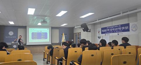 2026학년도 취업맞춤반 직장예절교육